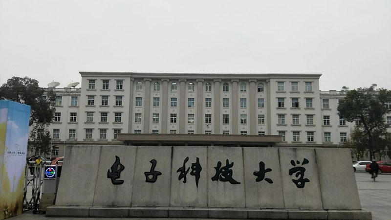 电子设计竞赛作品集排版模板
