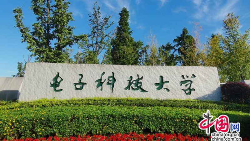 电子产品结构设计规范的重要性与报价解析**