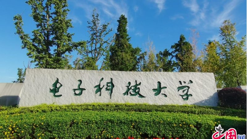 深圳电子设计公司选哪家？关键看这几点**