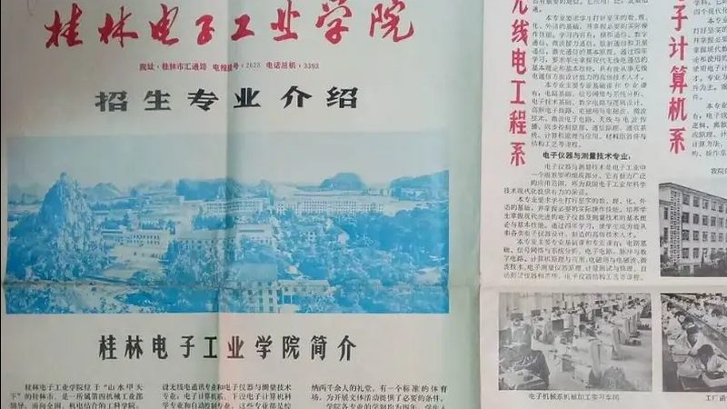 晶振型号揭秘：电子代工中的时间标准器